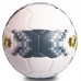 Мяч футбольный SP-Sport REAL MADRID FB-0414-3 №5 PU