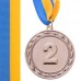 Медаль спортивна зі стрічкою SP-Sport ABILITY C-4841 золото, срібло, бронза