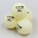Набор мячей для настольного тенниса BUTTERFLY TRAINING 40+ 85140 6шт белый