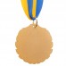 Медаль спортивна зі стрічкою SP-Sport BEST C-4843 золото, срібло, бронза