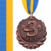 Медаль спортивна зі стрічкою SP-Sport BEST C-4843 золото, срібло, бронза