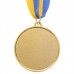 Медаль спортивна зі стрічкою SP-Sport FURORE C-4868 золото, срібло, бронза