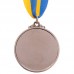 Медаль спортивная с лентой SP-Sport GLORY C-3969-1-4,5 золото, серебро, бронза