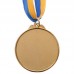 Медаль спортивная с лентой SP-Sport GLORY C-4327 золото, серебро, бронза