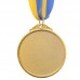 Медаль спортивна зі стрічкою SP-Sport LIBERTY C-4872 золото, срібло, бронза