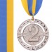 Медаль спортивна зі стрічкою SP-Sport RAY C-6401 золото, срібло, бронза