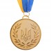 Медаль спортивна зі стрічкою SP-Sport UKRAINE з українською символікою C-4339 золото, срібло, бронза