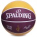 М'яч баскетбольний гумовий SPALDING NBA Team CLAVELAND CAVA 83504Z №7 червоний-жовтий