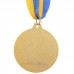 Медаль спортивная с лентой SP-Sport WOULD C-6403 золото, серебро, бронза