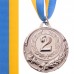 Медаль спортивная с лентой SP-Sport ZING C-4329 золото, серебро, бронза