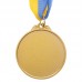 Медаль спортивна зі стрічкою двокольорова SP-Sport Баскетбол C-4849 золото, срібло, бронза