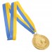 Медаль спортивная с лентой двухцветная SP-Sport Баскетбол C-4849 золото, серебро, бронза