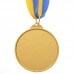 Медаль спортивная с лентой двухцветная SP-Sport Борьба C-4852 золото, серебро, бронза