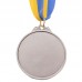 Медаль спортивна зі стрічкою двокольорова SP-Sport Волейбол C-4850 золото, срібло, бронза