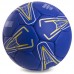 М'яч футбольний CHELSEA BALLONSTAR FB-0697 №5