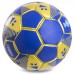 М'яч футбольний DYNAMO KYIV BALLONSTAR FB-0750 №5