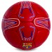 М'яч футбольний BARCELONA BALLONSTAR FB-0858 №5