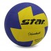 Мяч для гандбола STAR Outdoor JMC001 №1 PU цвета в ассортименте