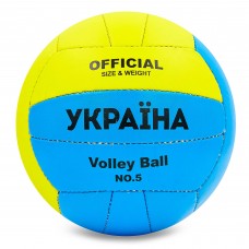 М'яч волейбольний UKRAINE BALLONSTAR VB-6528 №5 PU