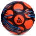 Мяч для футзала SELECT CAMPO FB-0558 №4 PVC клееный оранжевый-голубой