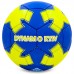 М'яч футбольний ДИНАМО-КИЕВ FB-0047-762 №5