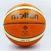 М'яч баскетбольний Composite Leather MOLTEN BGL7X №7 помаранчевий-бежевий