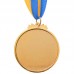 Медаль спортивная с лентой SP-Sport FORCE C-6863 золото, серебро, бронза
