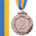 Медаль спортивна зі стрічкою SP-Sport FORCE C-6863 золото, срібло, бронза