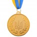 Медаль спортивная с лентой SP-Sport UKRAINE с украинской символикой C-6864 золото, серебро, бронза