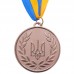 Медаль спортивная с лентой SP-Sport UKRAINE с украинской символикой C-6864 золото, серебро, бронза