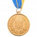 Медаль спортивная с лентой SP-Sport UKRAINE C-6865 золото, серебро, бронза