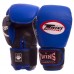 Перчатки боксерские кожаные TWIN CLASSIC 0269 10-16 унций цвета в ассортименте