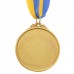 Медаль спортивна зі стрічкою SP-Sport Плавання C-7015 золото, срібло, бронза