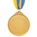 Медаль спортивная с лентой SP-Sport Каратэ C-7016 золото, серебро, бронза