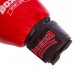 Перчатки боксерские профессиональные с печатью ФБУ BOXER кожаные 2001 Profi 10-12 унций цвета в ассортименте