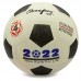 М'яч гумовий SP-Sport Футбольный WORD CUP 2022 XK4280-01 №4 кольори в асортименті