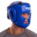Шлем боксерский с полной защитой кожаный BOXER Элит 2033-1 М-XL цвета в ассортименте