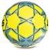 Мяч футбольный SELECT TEAM FIFA №5 желтый-бирюзовый
