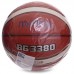 Мяч баскетбольный MOLTEN B6G3380 №6 PU оранжевый