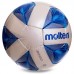 М'яч футбольний MOLTEN F5A3200 №5 PU синій