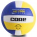 М'яч волейбольний CORE HYBRID CRV-030 №5 PU