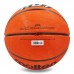 Мяч баскетбольный резиновый MOLTEN B7RD №7 оранжевый