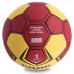 Мяч для гандбола CORE PLAY STREAM CRH-049-1 №1 желтый-красный