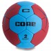 М'яч для гандболу CORE PLAY STREAM CRH-050-2 №2 синій-червоний