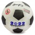 М'яч гумовий SP-Sport Футбольный 2022 RS8801 №5 кольори в асортименті