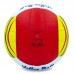 Мяч волейбольный LEGEND LG5188 №5 PU