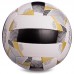 Мяч волейбольный LEGEND LG5400 №5 PU