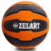 М'яч медичний медбол Zelart Medicine Ball FI-0898-7 7кг чорний-помаранчевий