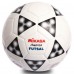 Мяч для футзала MIKASA America FSC62 №4 белый