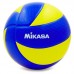 М'яч волейбольний MIKASA MVA-300 №5 PU клеєний